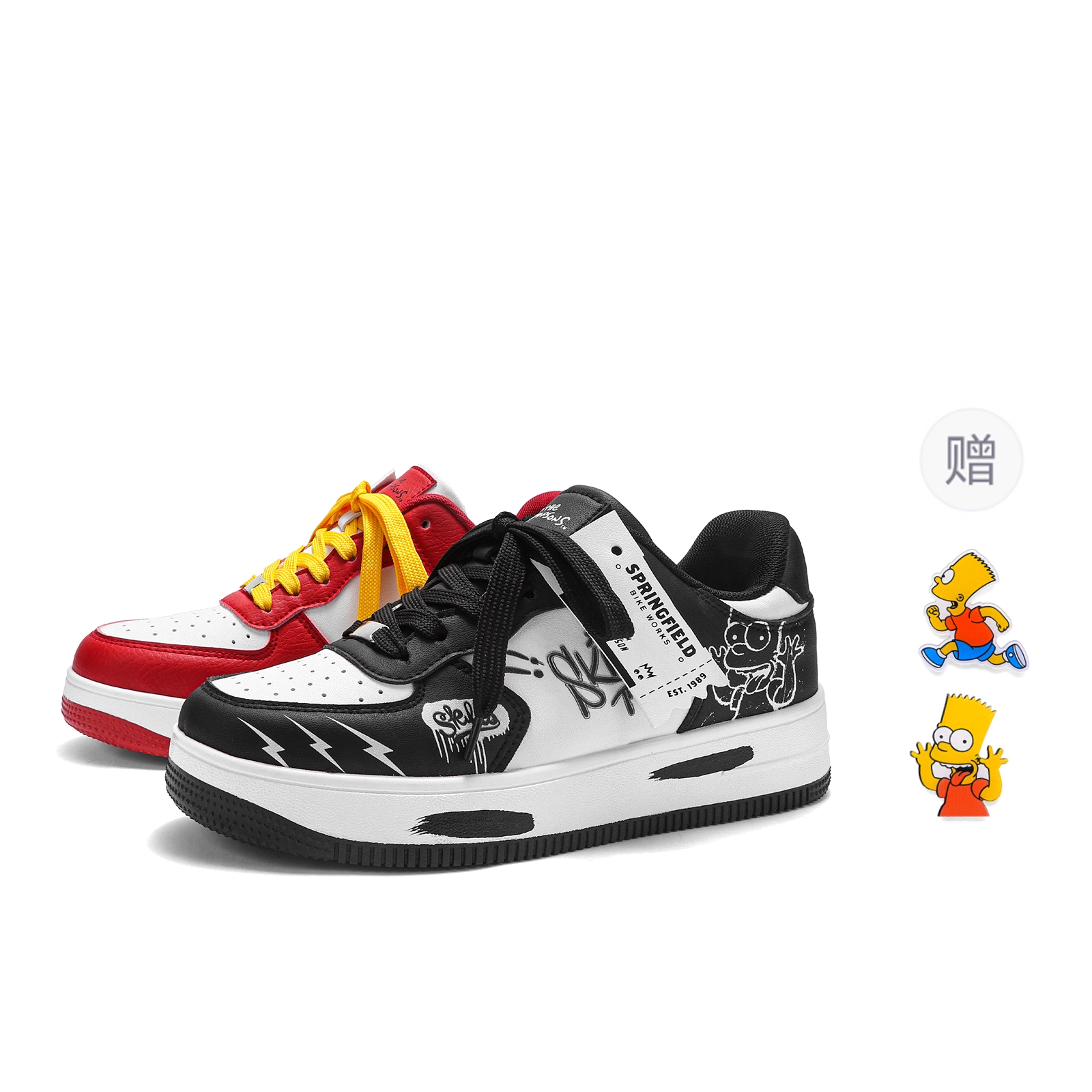 The Simpsons insdunk
