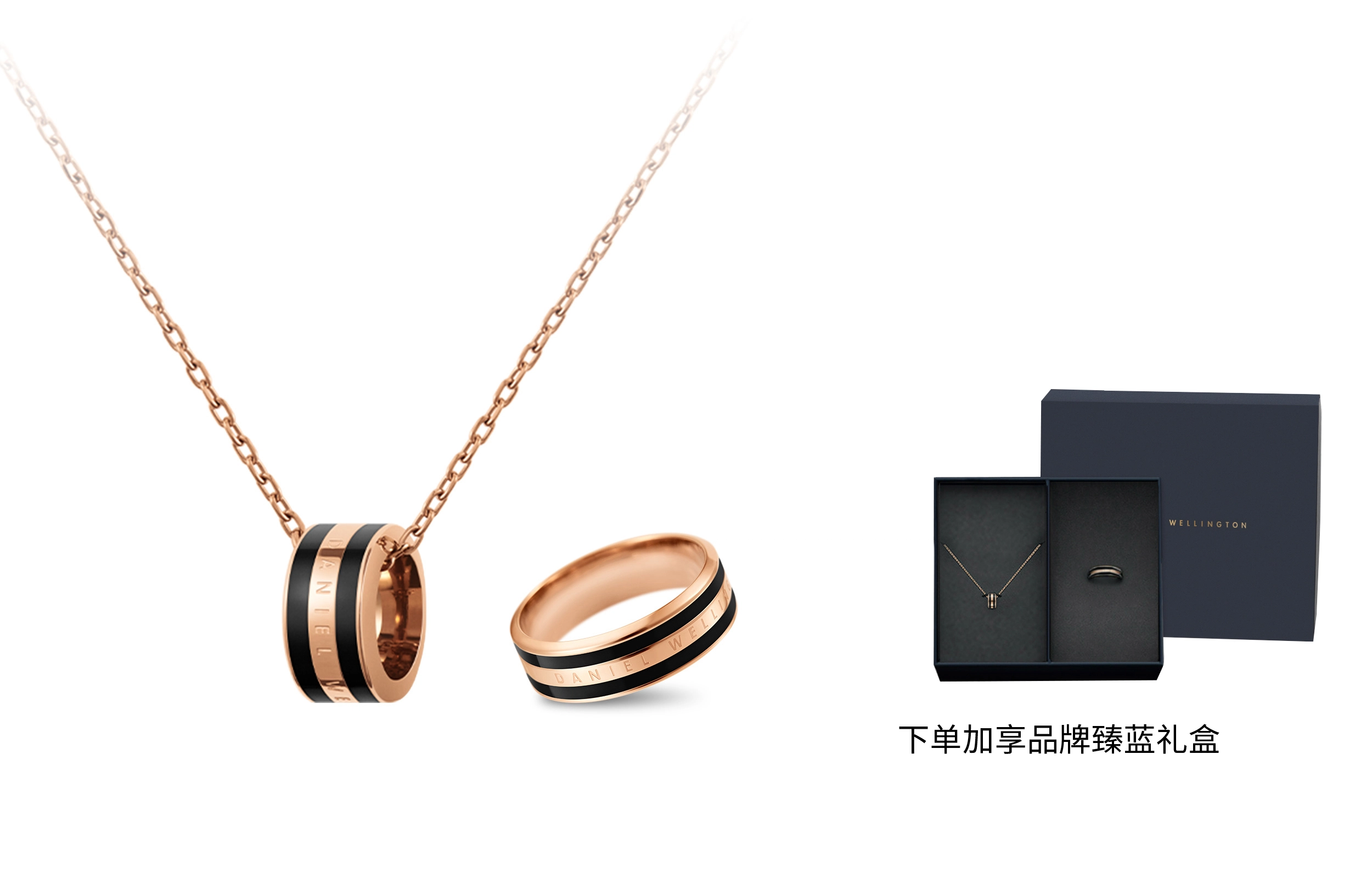 Daniel Wellington DW