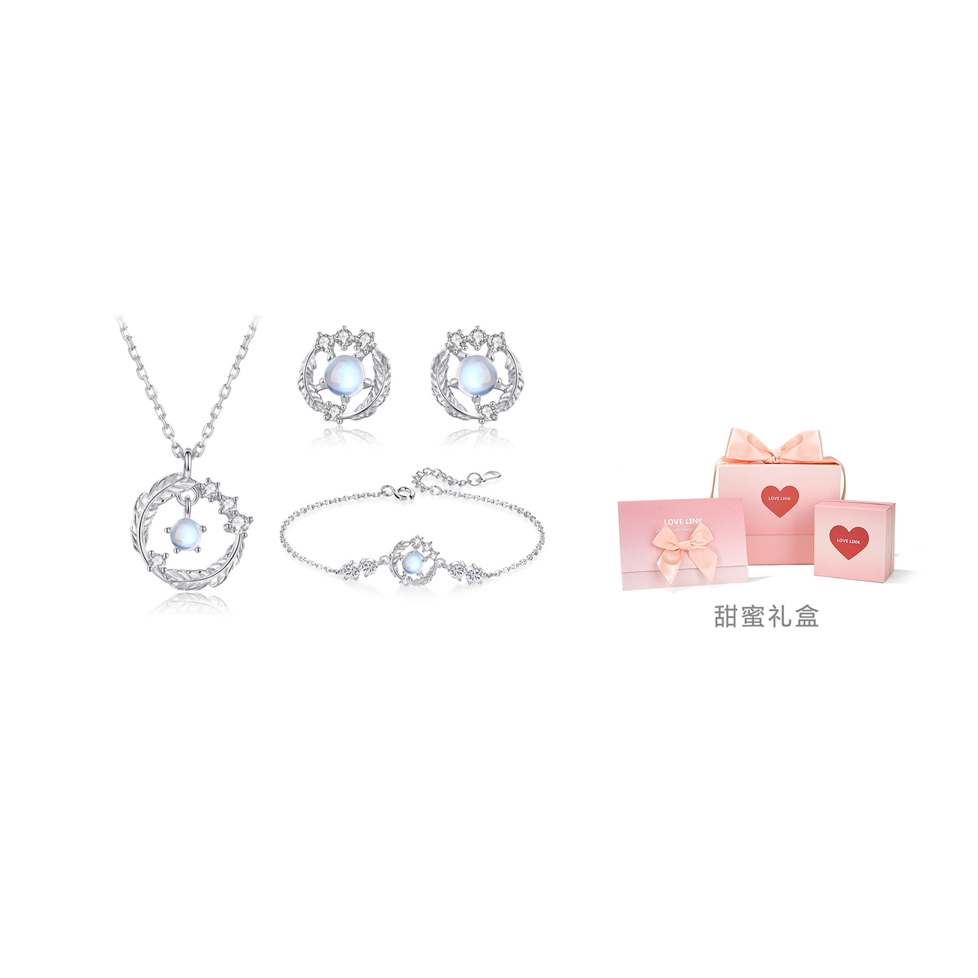 Love Link S925