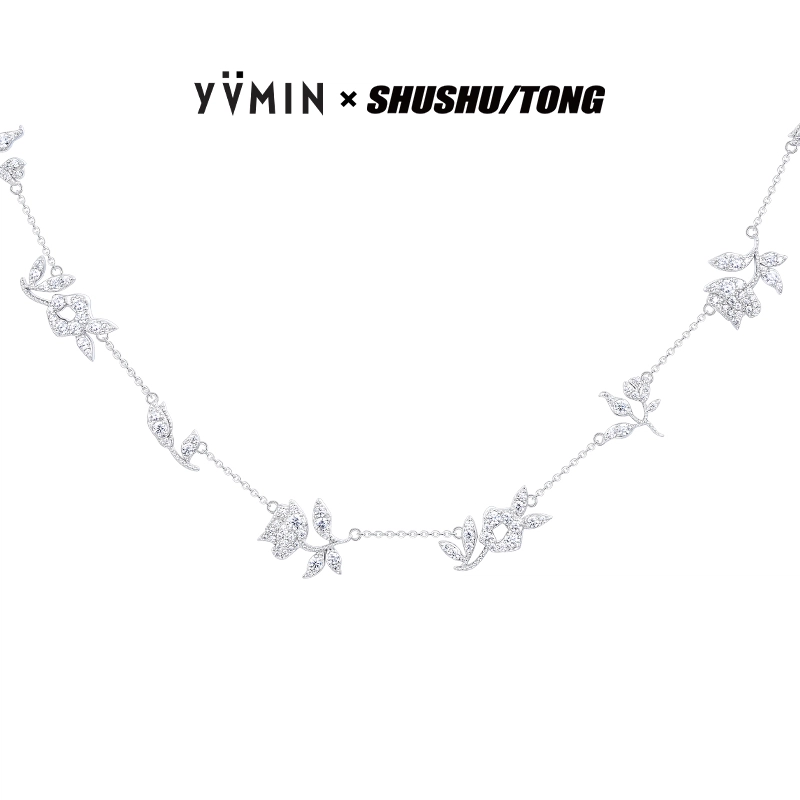 YVMIN SHUSHUTONG
