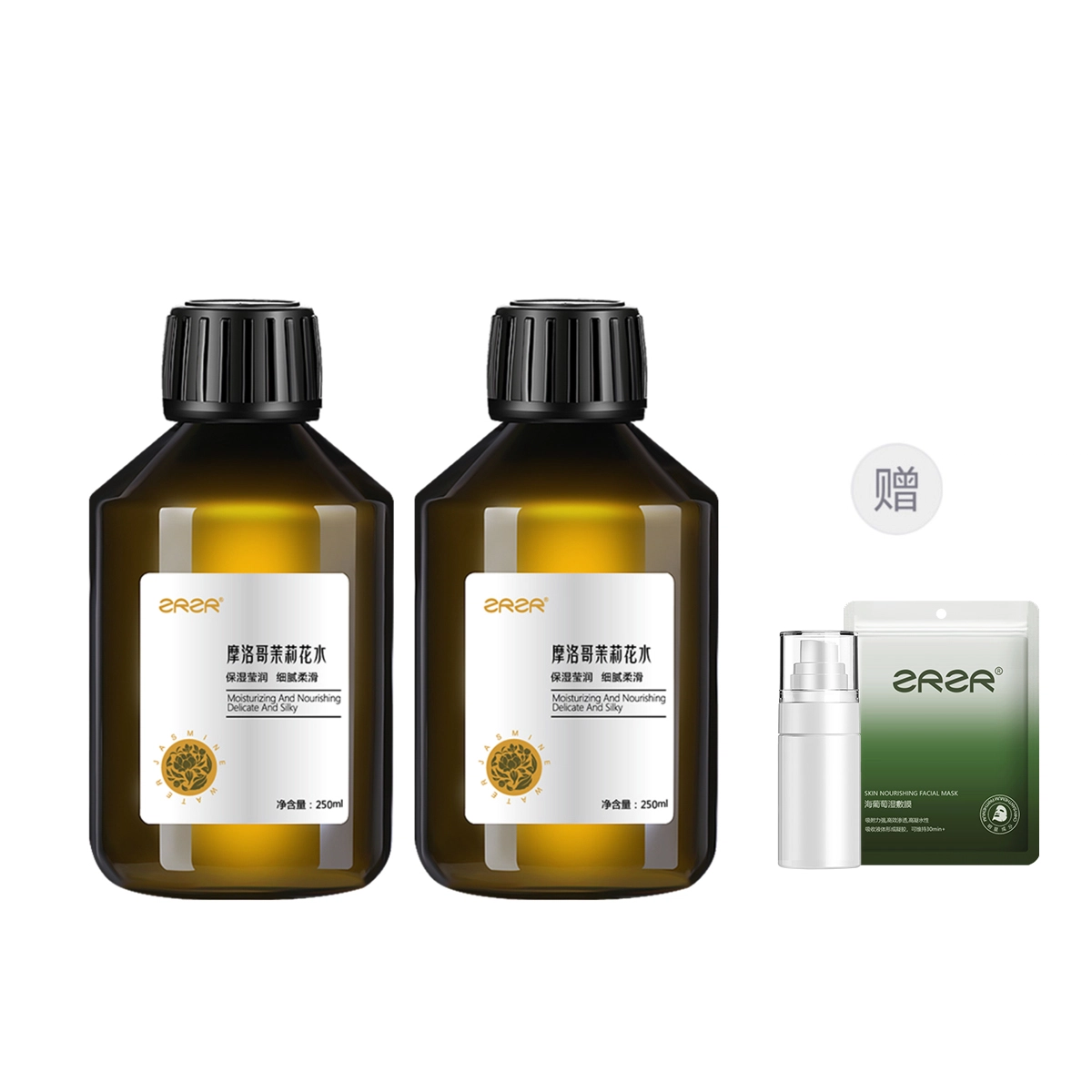 ZRZR 250ml