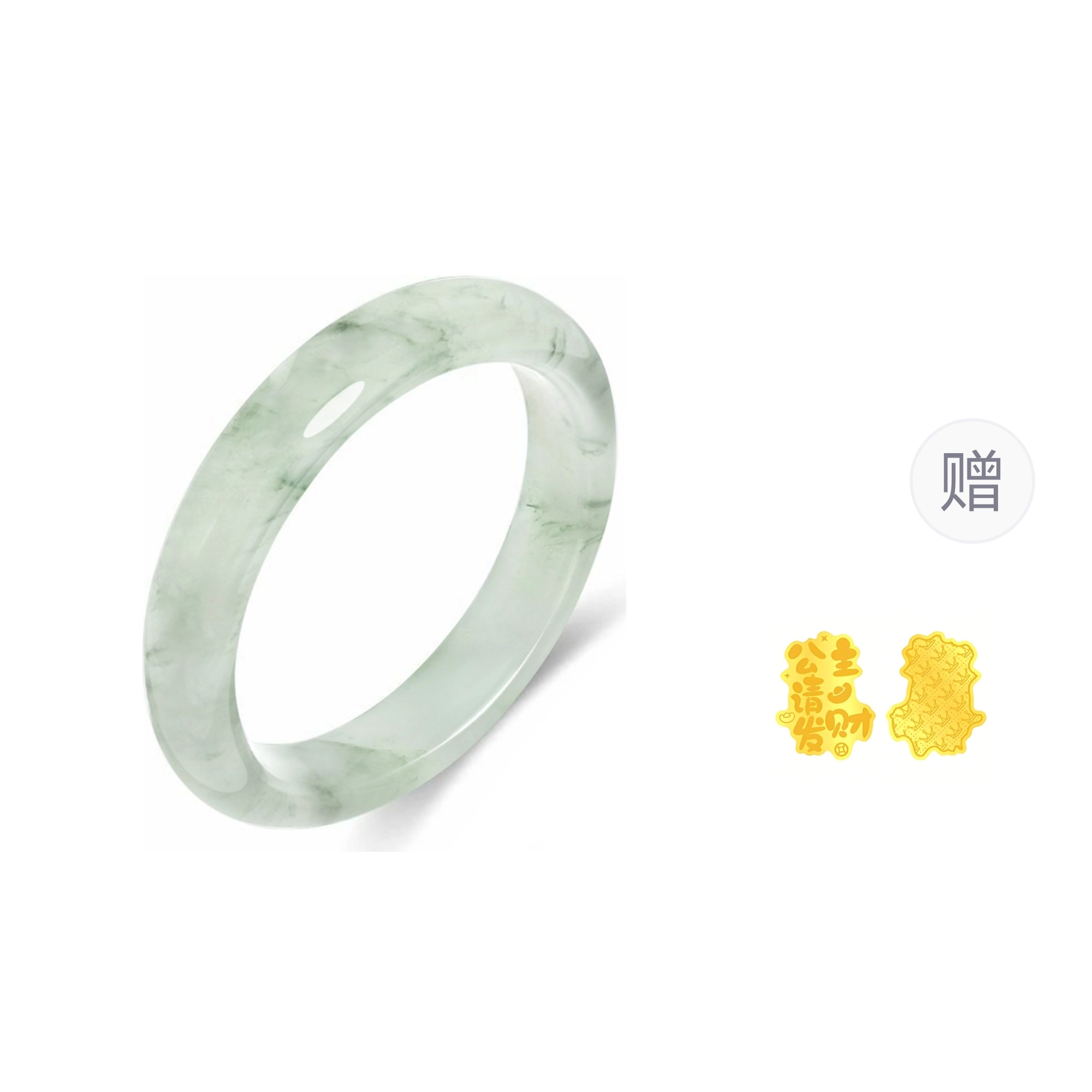 【特级多翠】六桂福 青山黛飘绿美人贵妃镯宫廷风古典优雅温润柔和吉祥平安顺遂雅韵如意 福韵金 好运 天山翠 礼盒手镯 女款