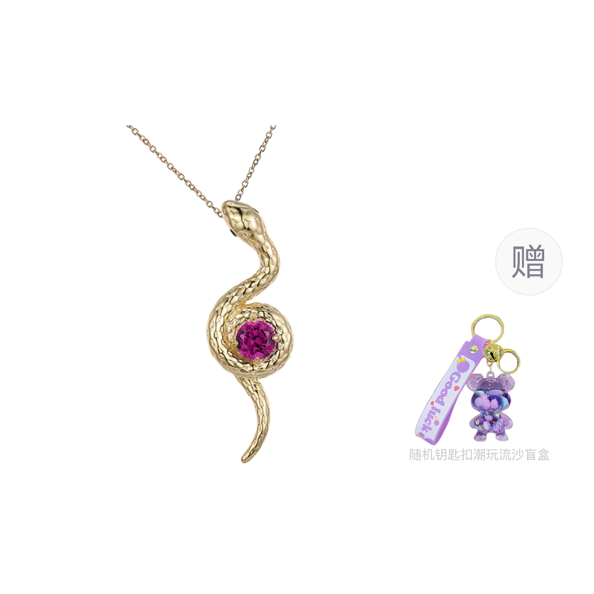 KOYOOME 925