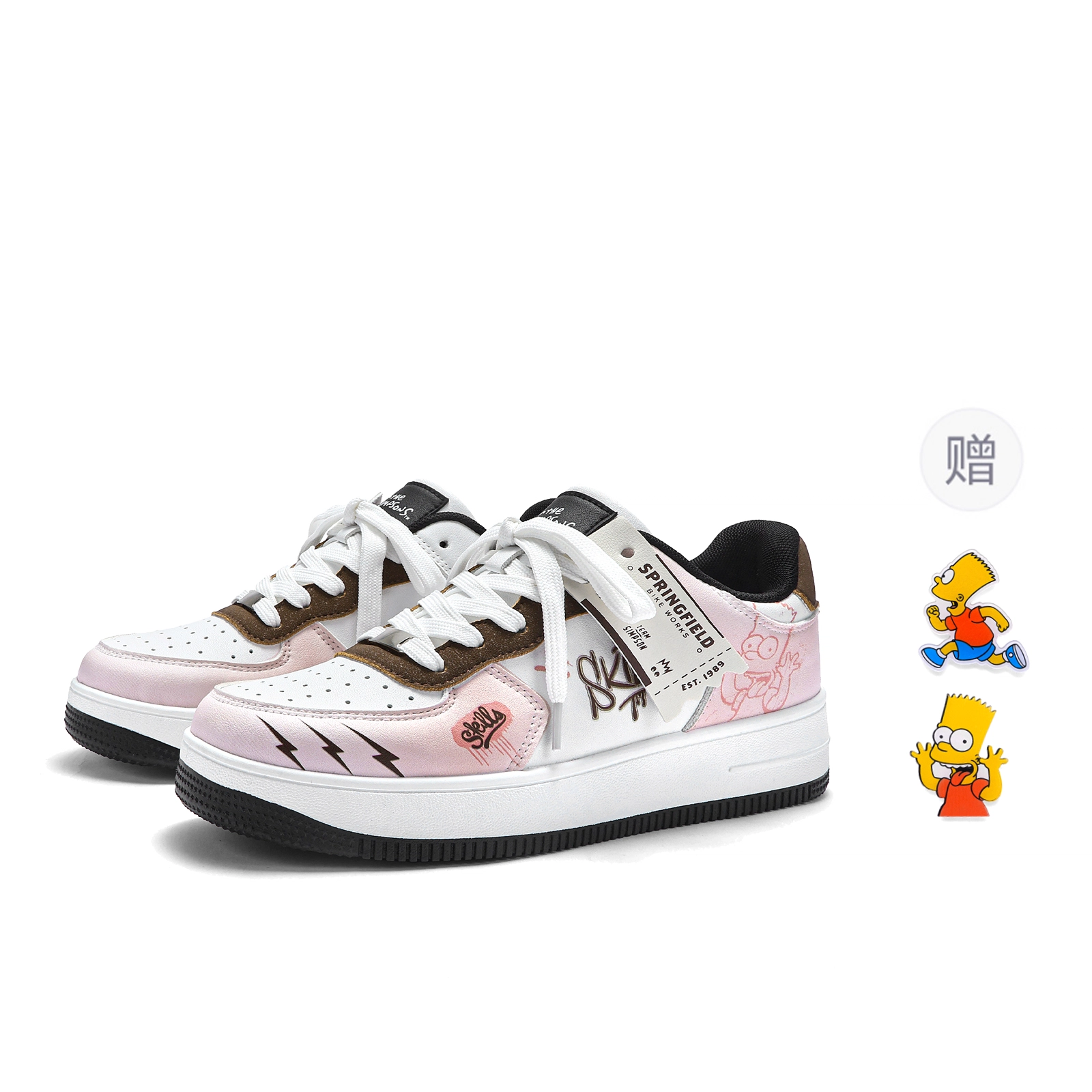The Simpsons insdunk