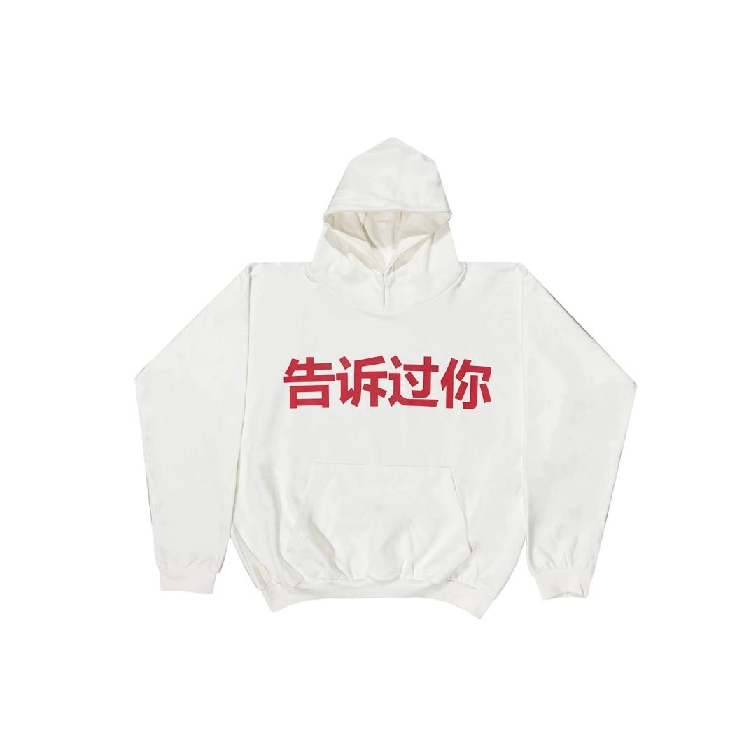 YEEZY FW24 TOLD YOU HOODIE