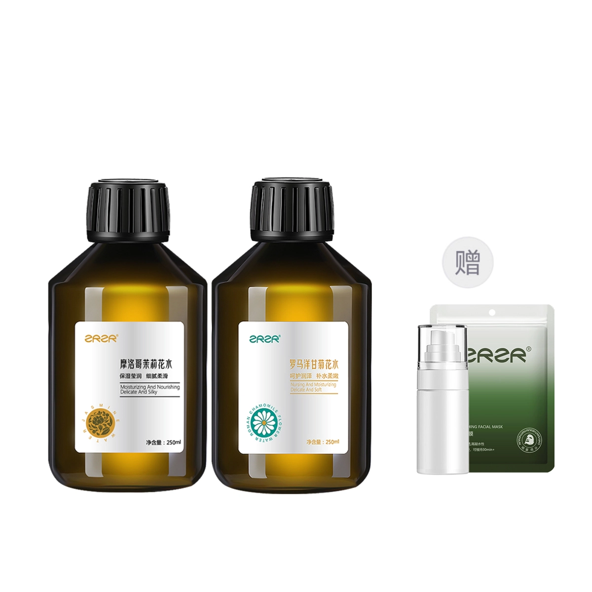 ZRZR 250ml+250ml