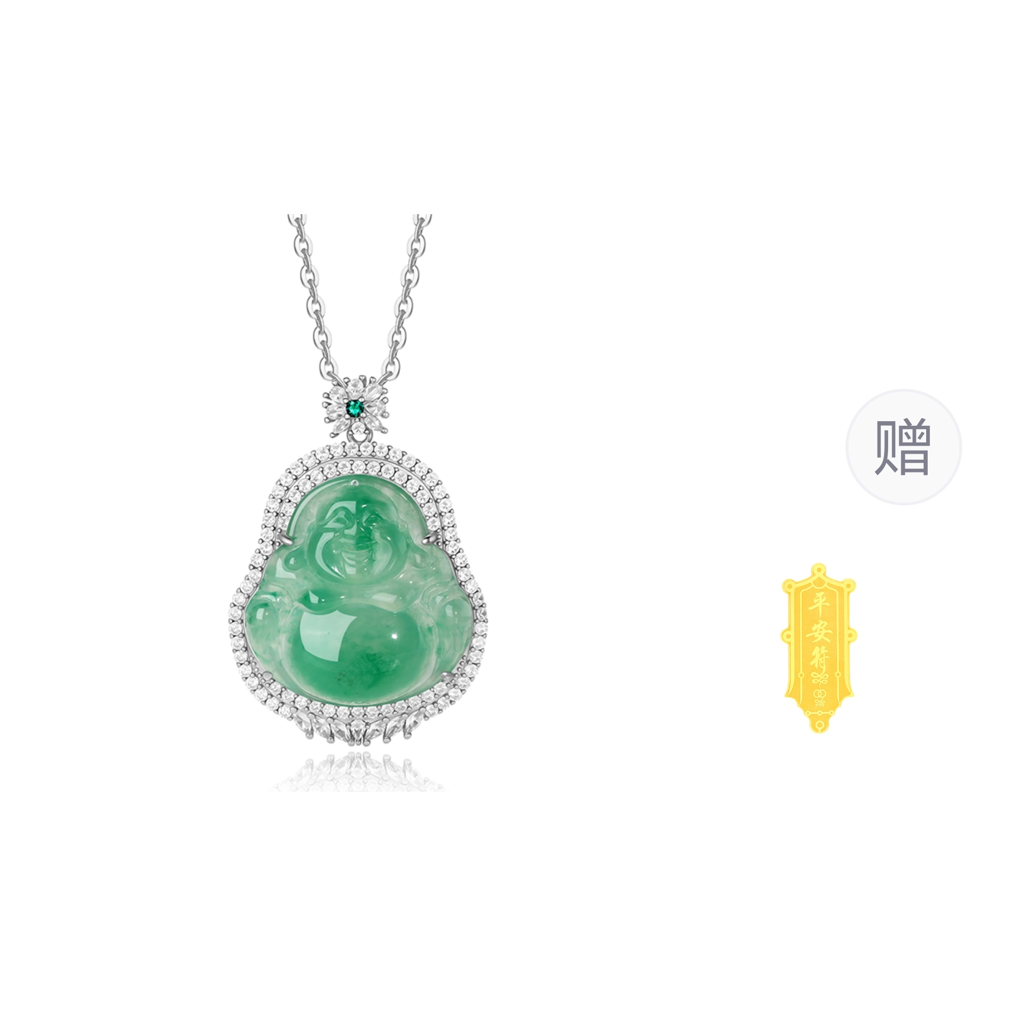 【高品质玺晶级】 金六福吉祥 翠凝佛光笑口常开新中式国潮风招财纳福简约设计经典气质#好运天然 非洲翠 项链 男女同款情侣款