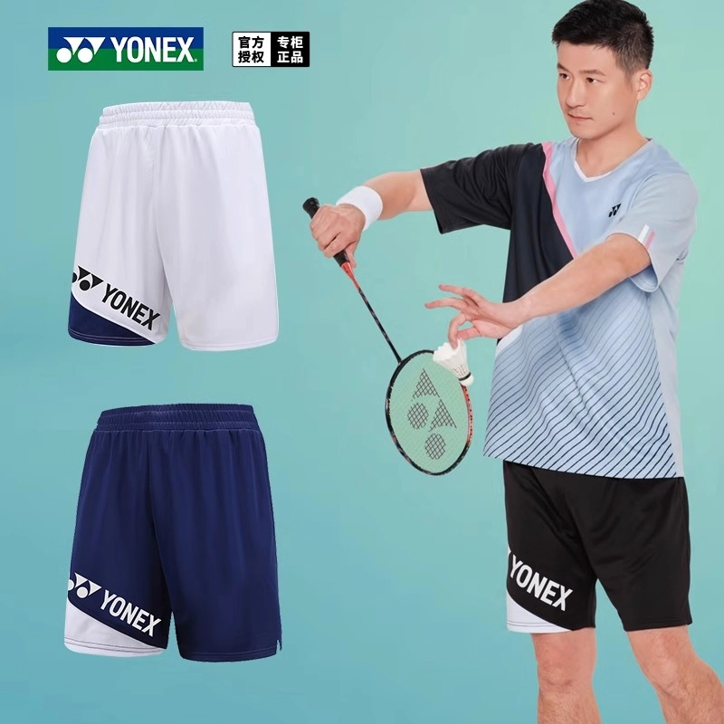 YONEX logo