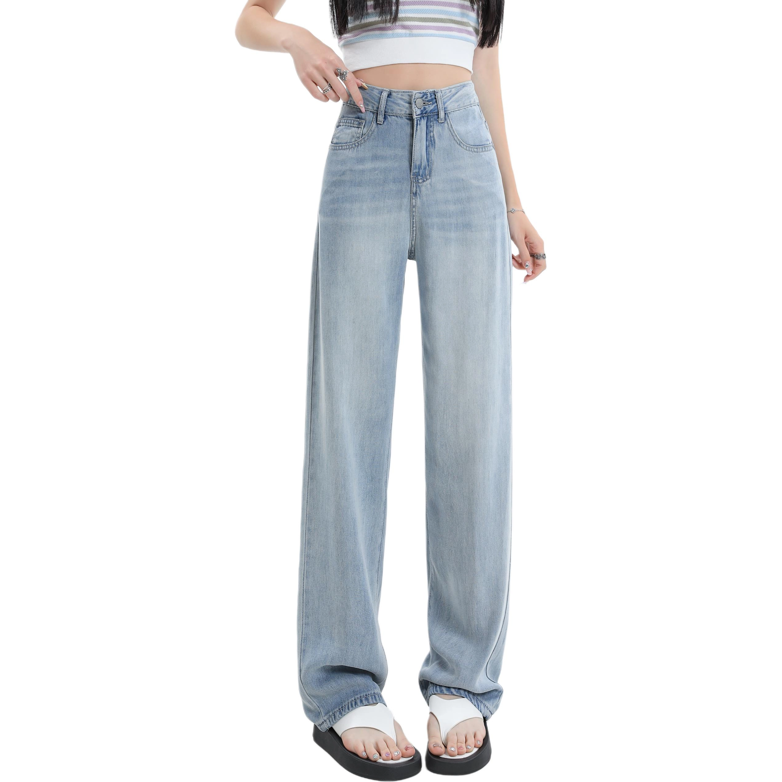 玫丝朵 薄款高腰宽松百搭阔腿垂感牛仔裤 女款