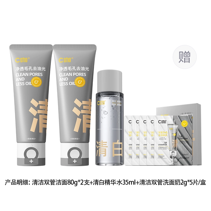 C 80g*280g*3100g