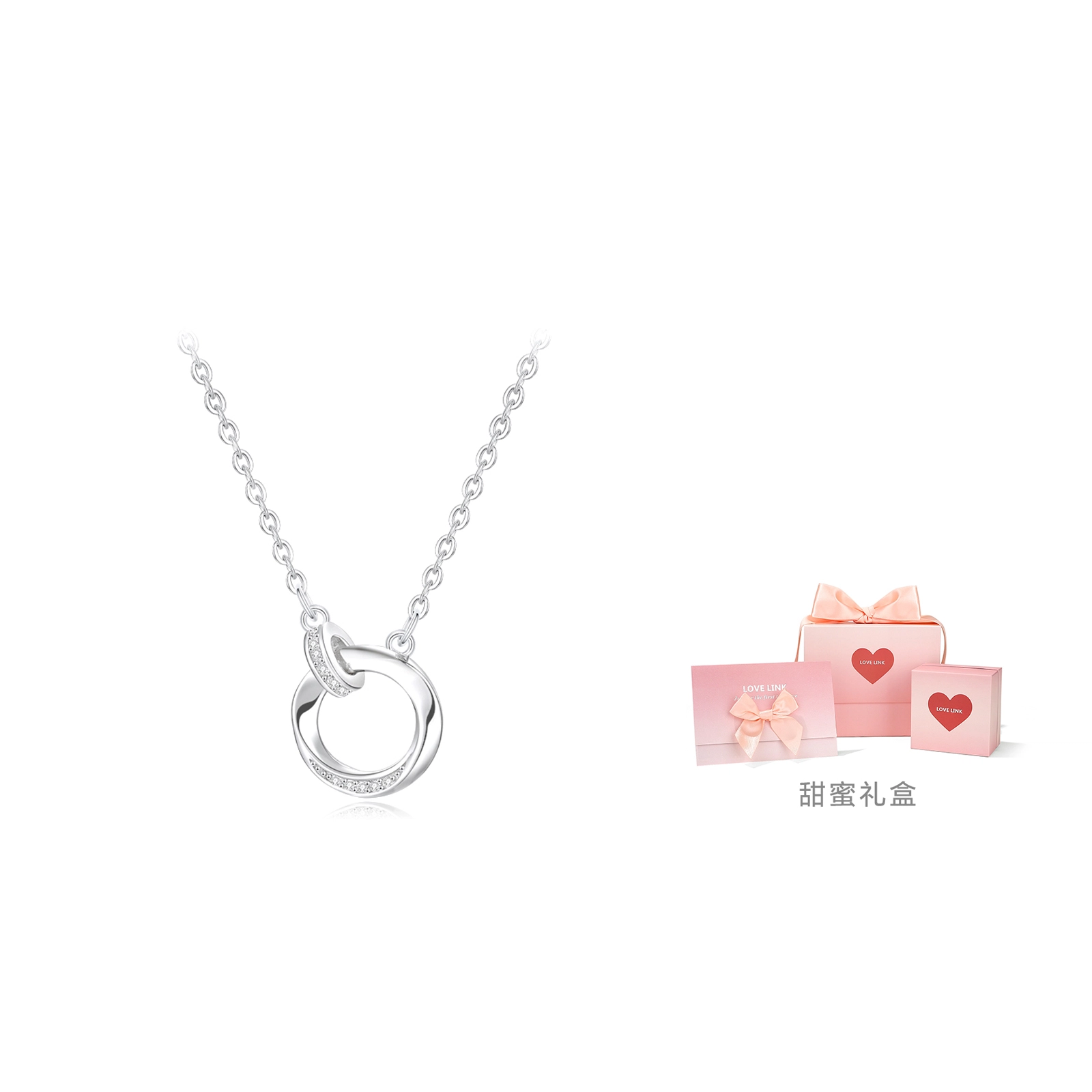 Love Link 999