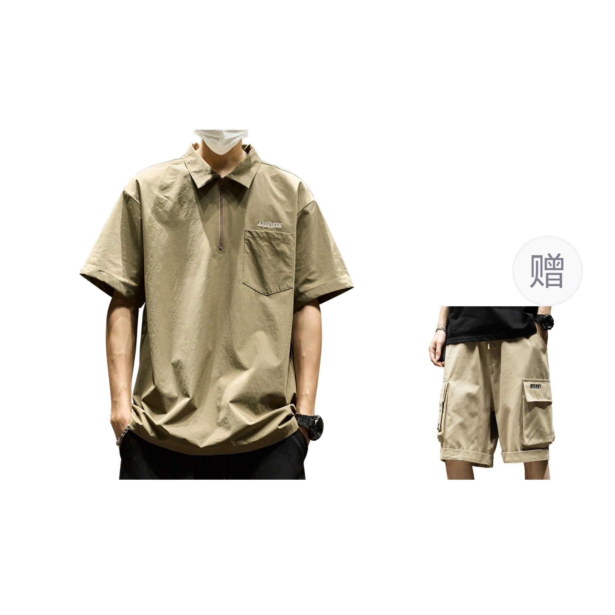 SZON Polo