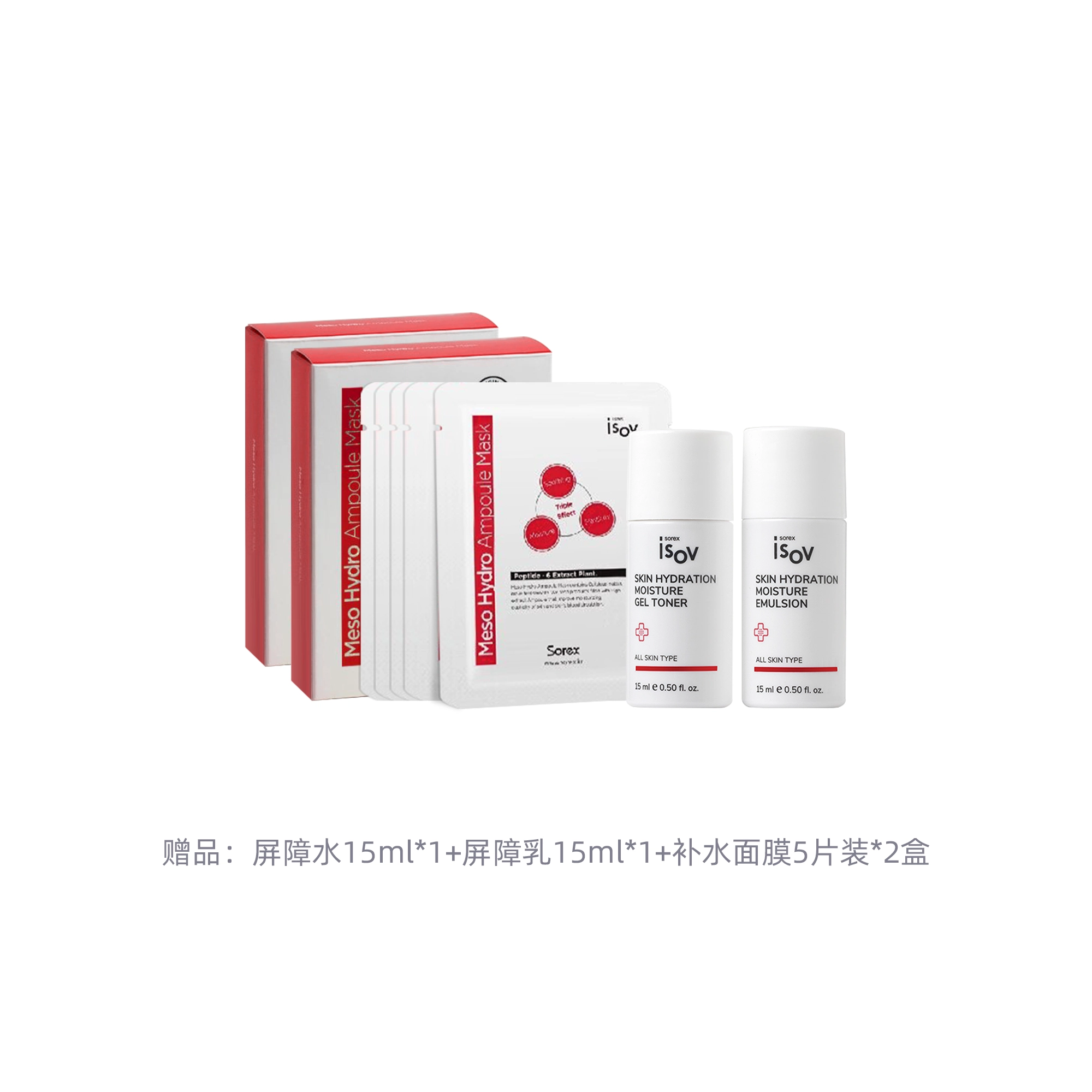 Sorex isov