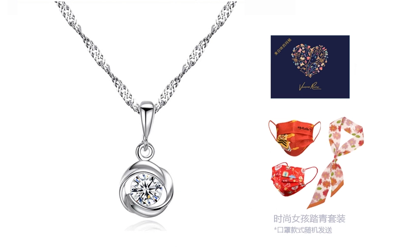 Verena Reine 18K