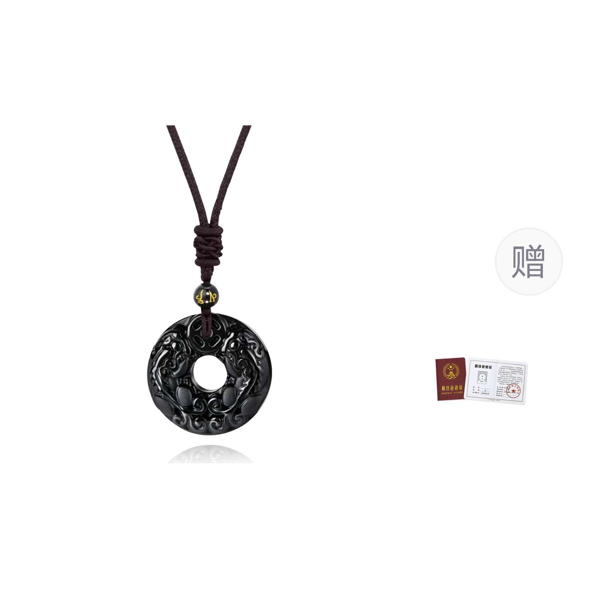【限量赠·最佳爸爸证|精选高品质】 金师傅 貔貅平安扣 招财纳福平安喜乐万事如意 新中式国潮百搭高级#好运 黑曜石 项链 男女同款情侣款