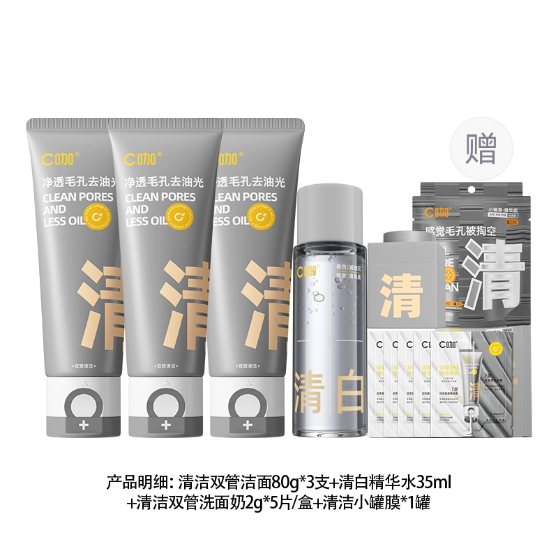 C 80g*280g*3100g
