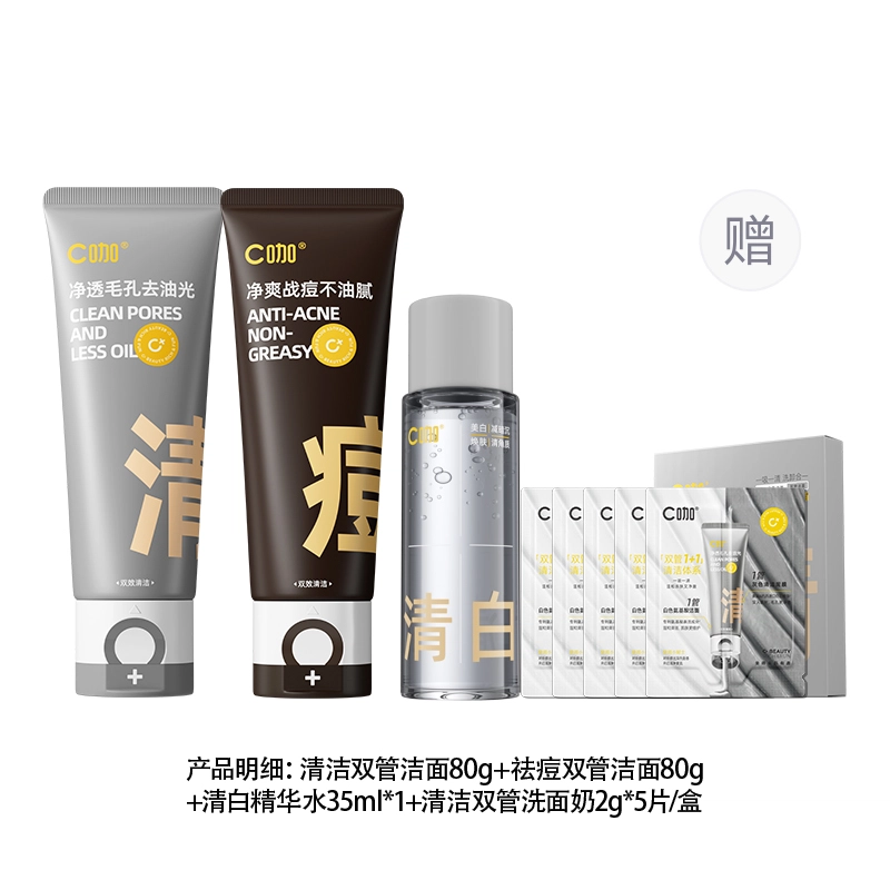 C 80g*280g*3100g