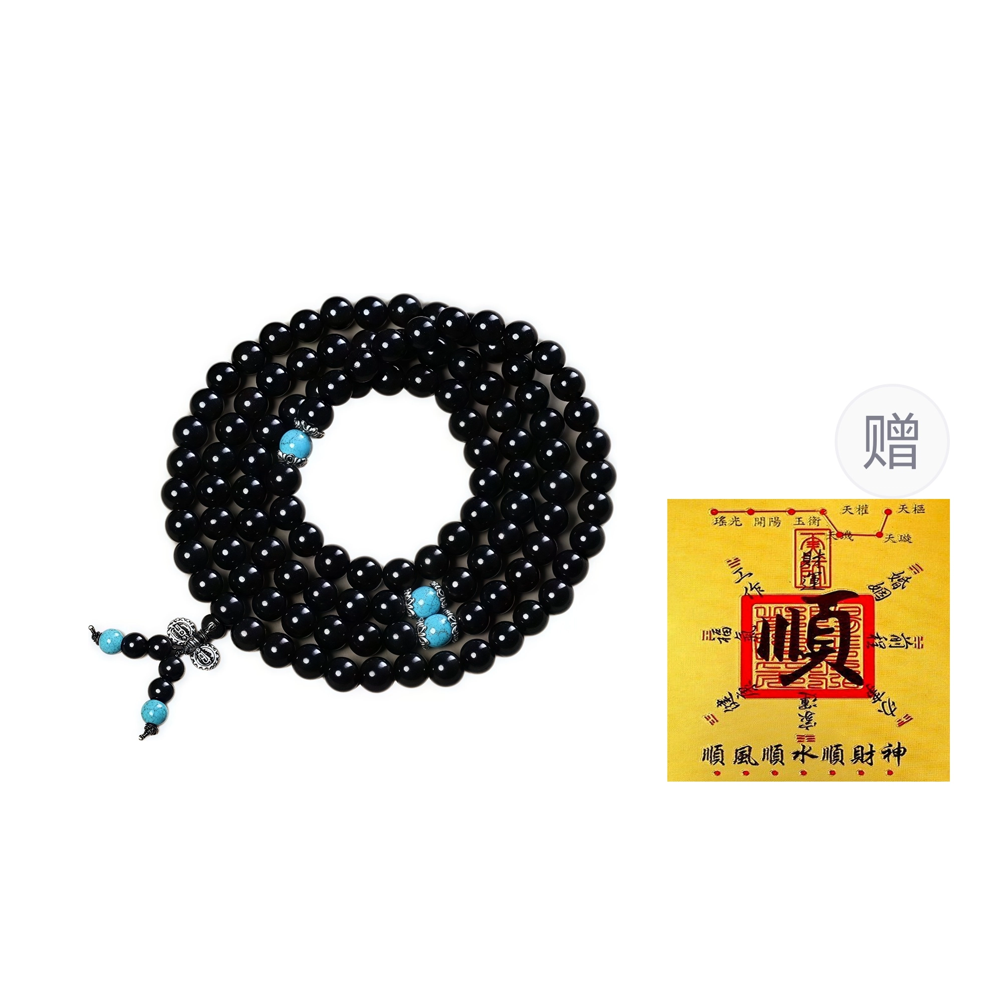 弘浪 新中式潮流百搭高级感小众 好运 步步高升 转运 平安顺遂 招财进宝 简约新潮 财源广进 万事如意 黑檀 手串 男女同款情侣款