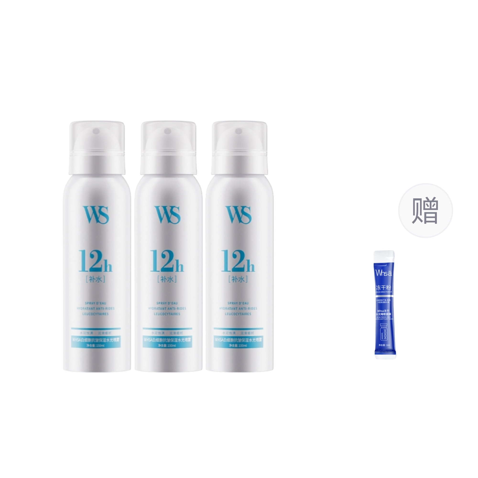 WHSA 150ml