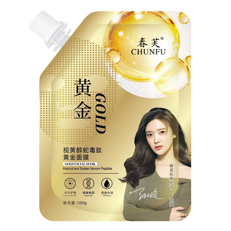 春芙 视黄醇蛇毒肽黄金面膜去黑头粉刺致收缩毛孔撕拉式泥膜 保湿 油性肤质干性肤质混合型肤质中性肤质