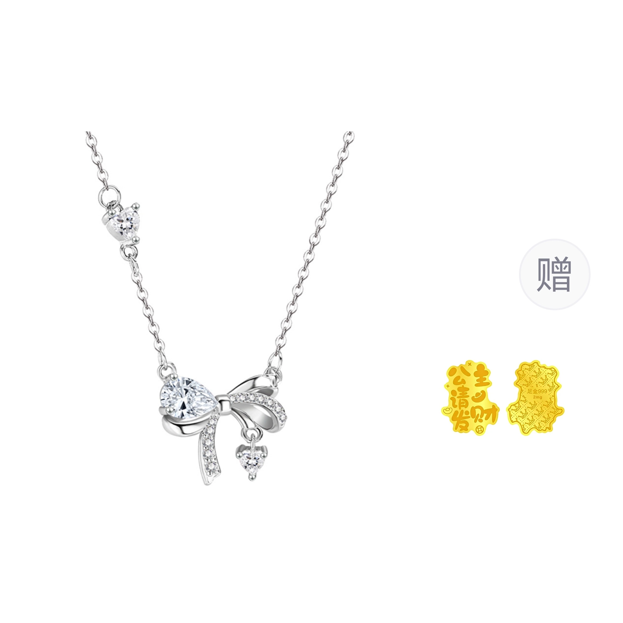 SINO GEM S999 ins S999
