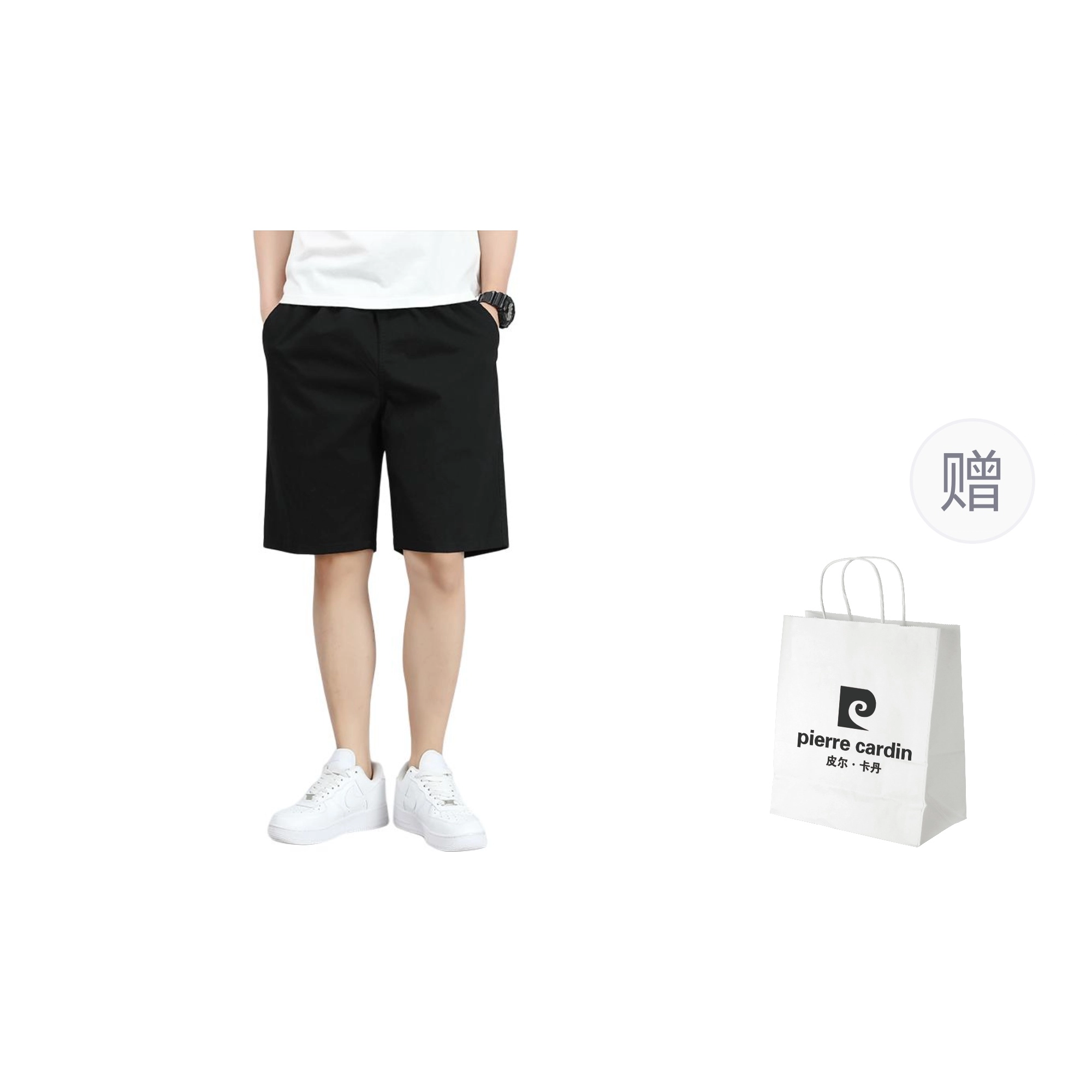 PIERRE CARDIN