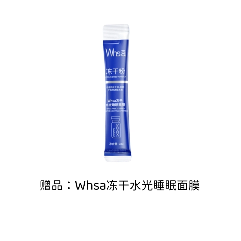 WHSA 8D