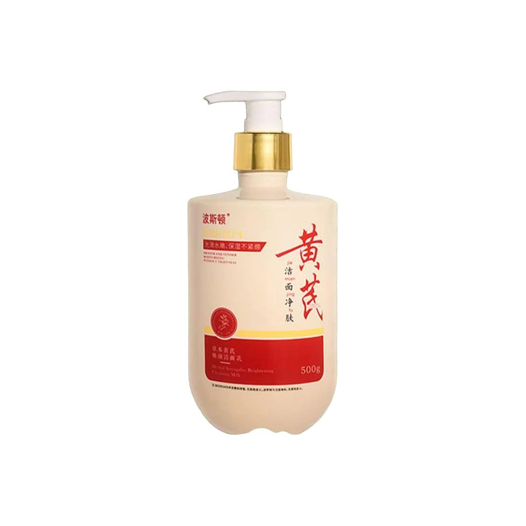 波斯顿 草本黄芪 焕颜洁面乳 舒缓滋润抗氧化