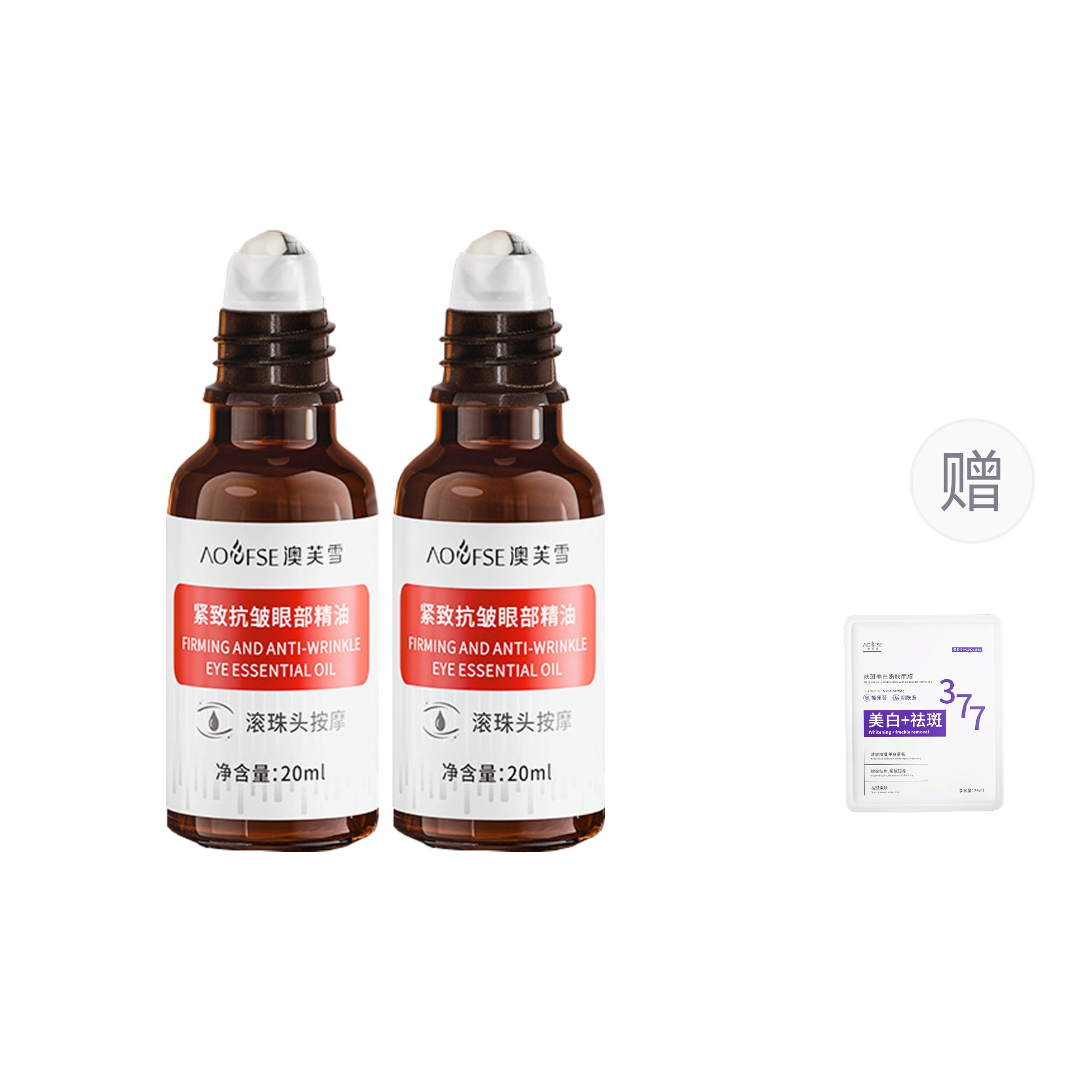 20ml