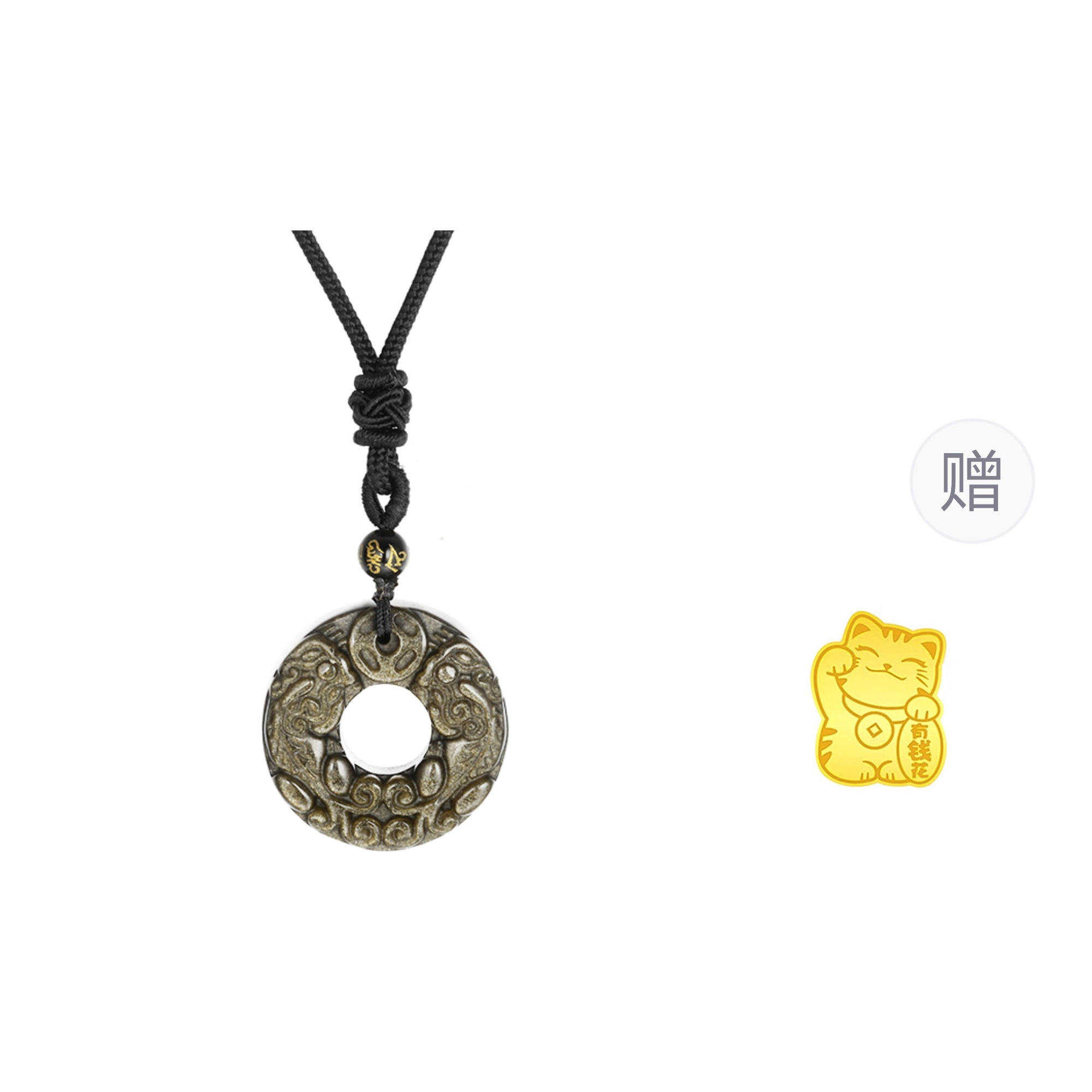 CHINA GOLD