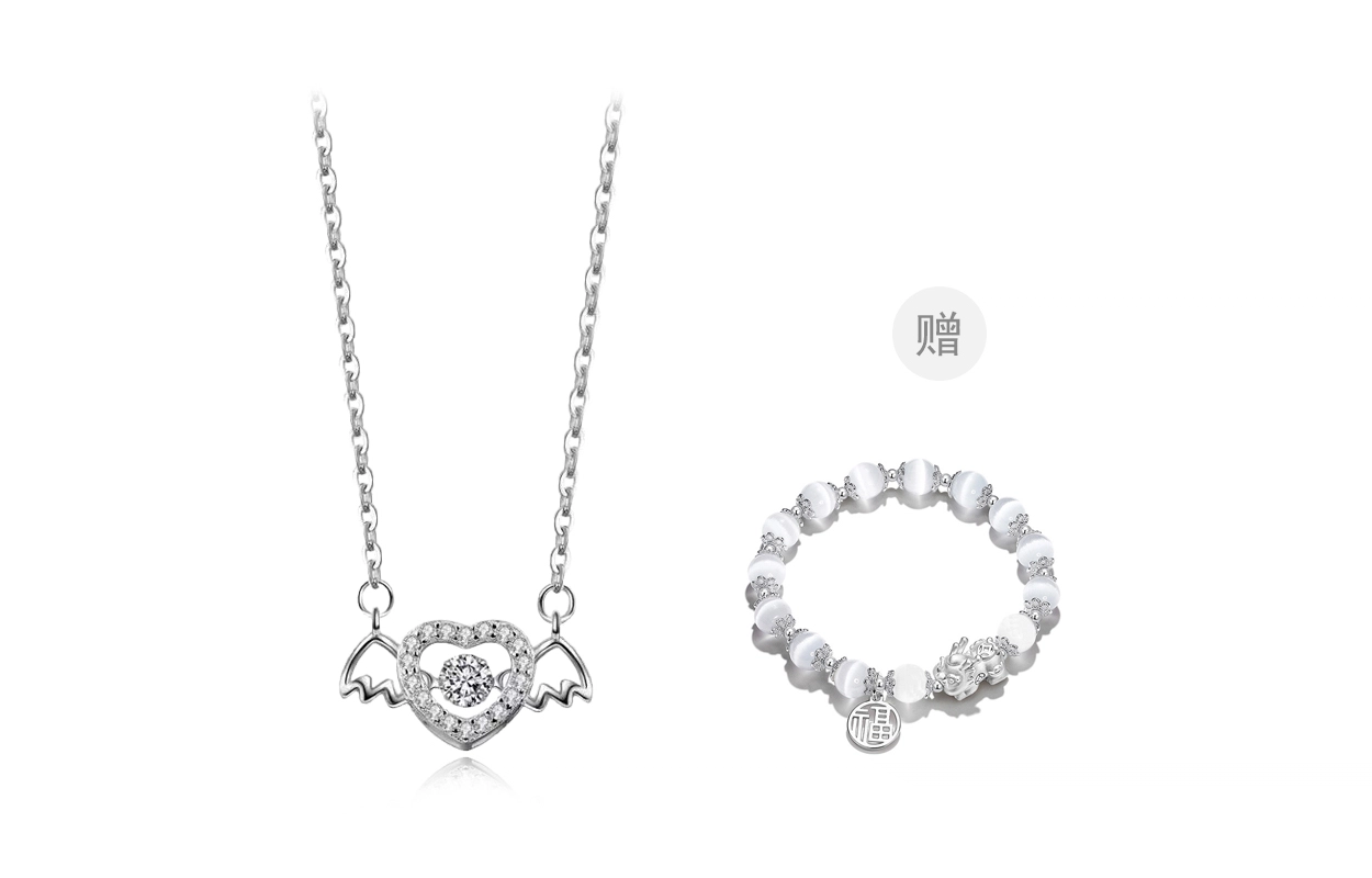 RINGLOVE ins