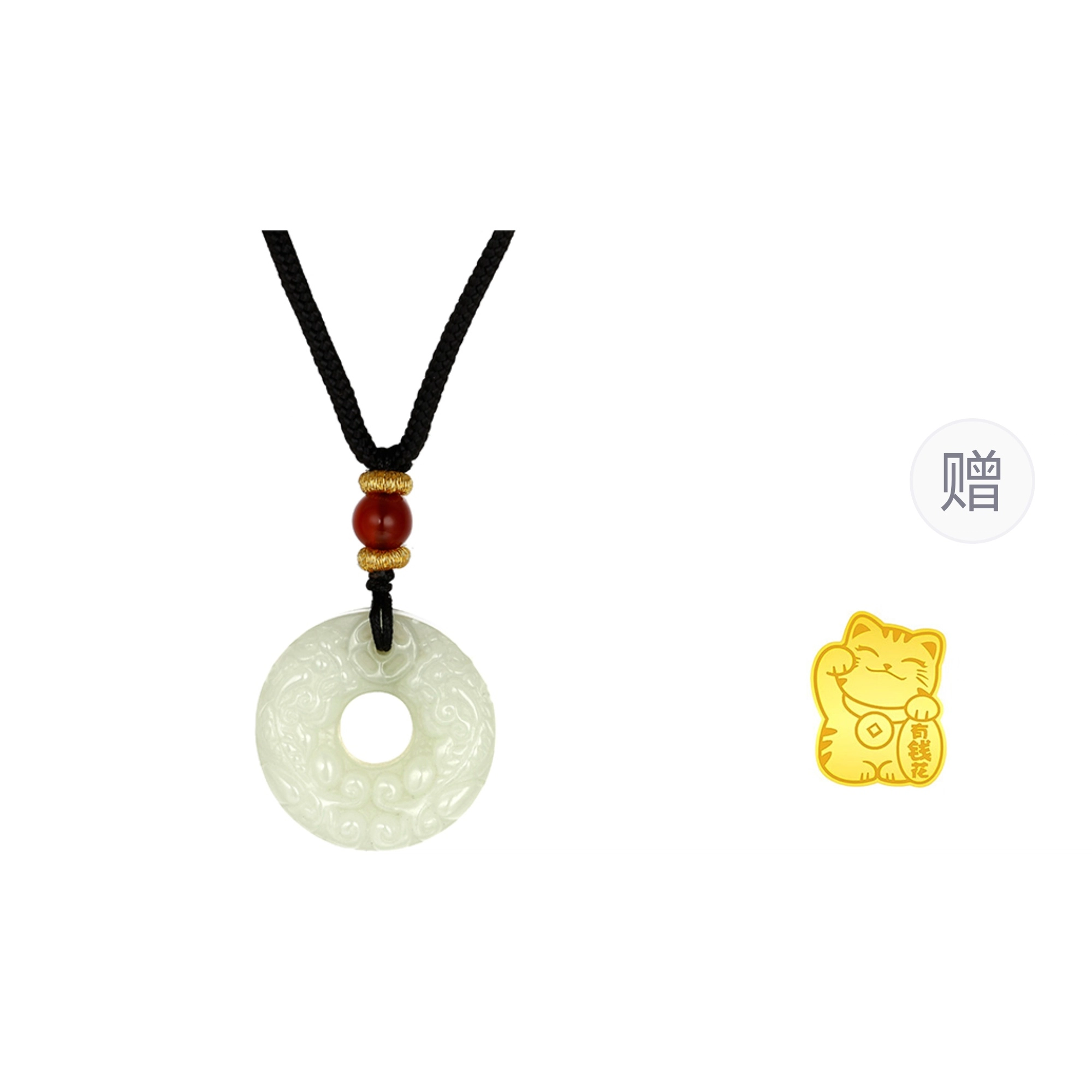 CHINA GOLD