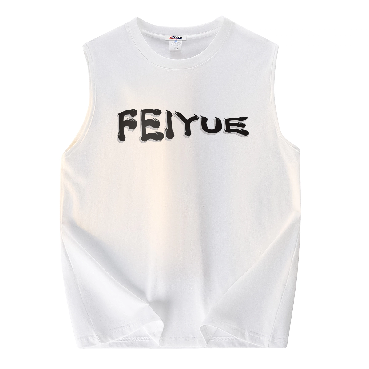 Feiyue
