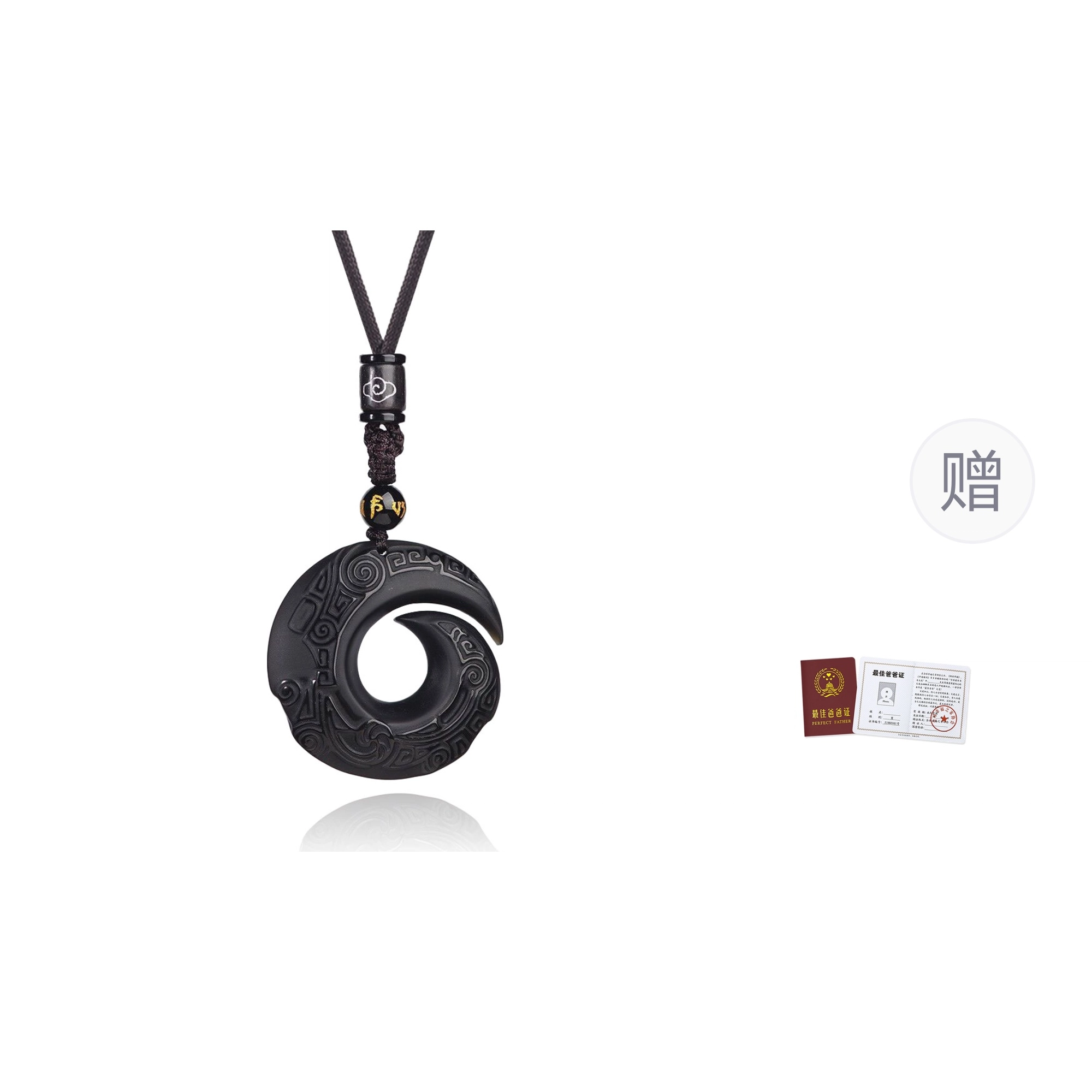 【限量赠·最佳爸爸证|精选高品质】 金师傅 时来运转 招财纳福财运亨通新中式国潮气质百搭霸气高级#好运 黑曜石 项链 男女同款情侣款