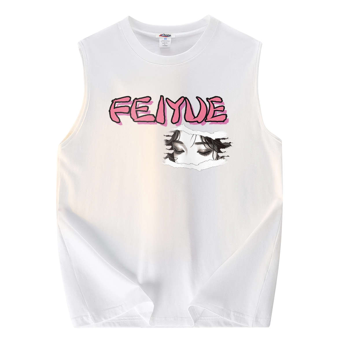 Feiyue