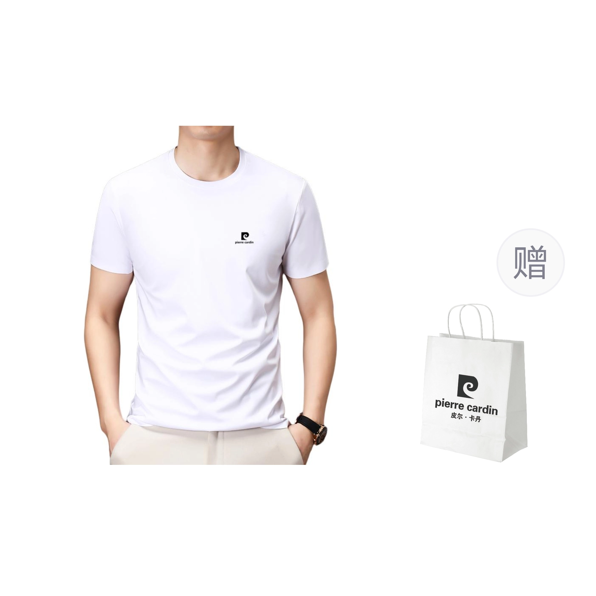 PIERRE CARDIN 2025T