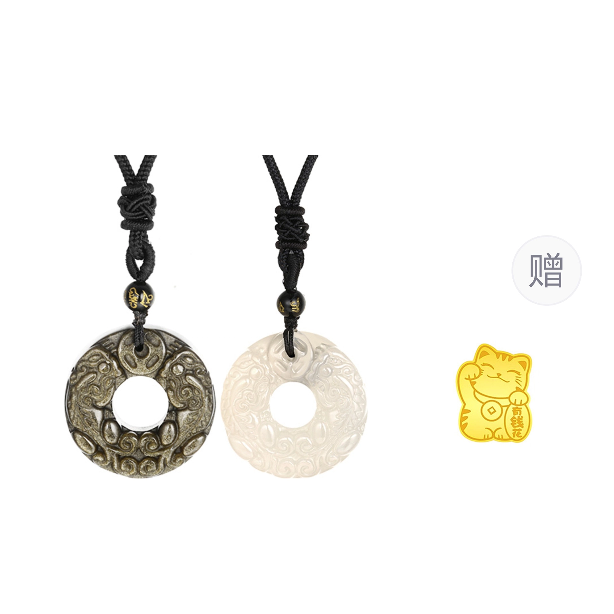 CHINA GOLD