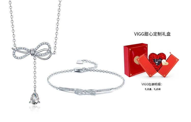 VIGG s925