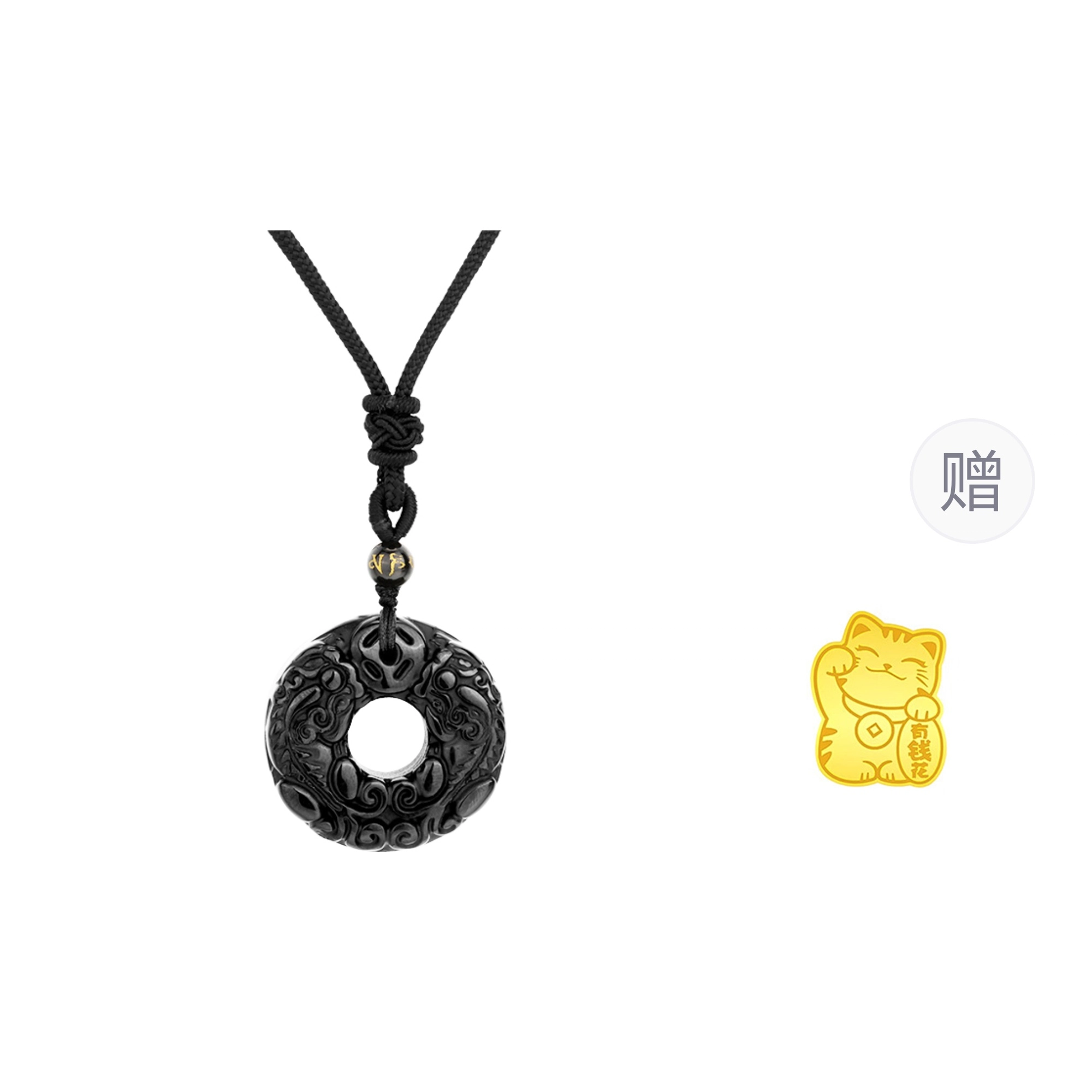 CHINA GOLD