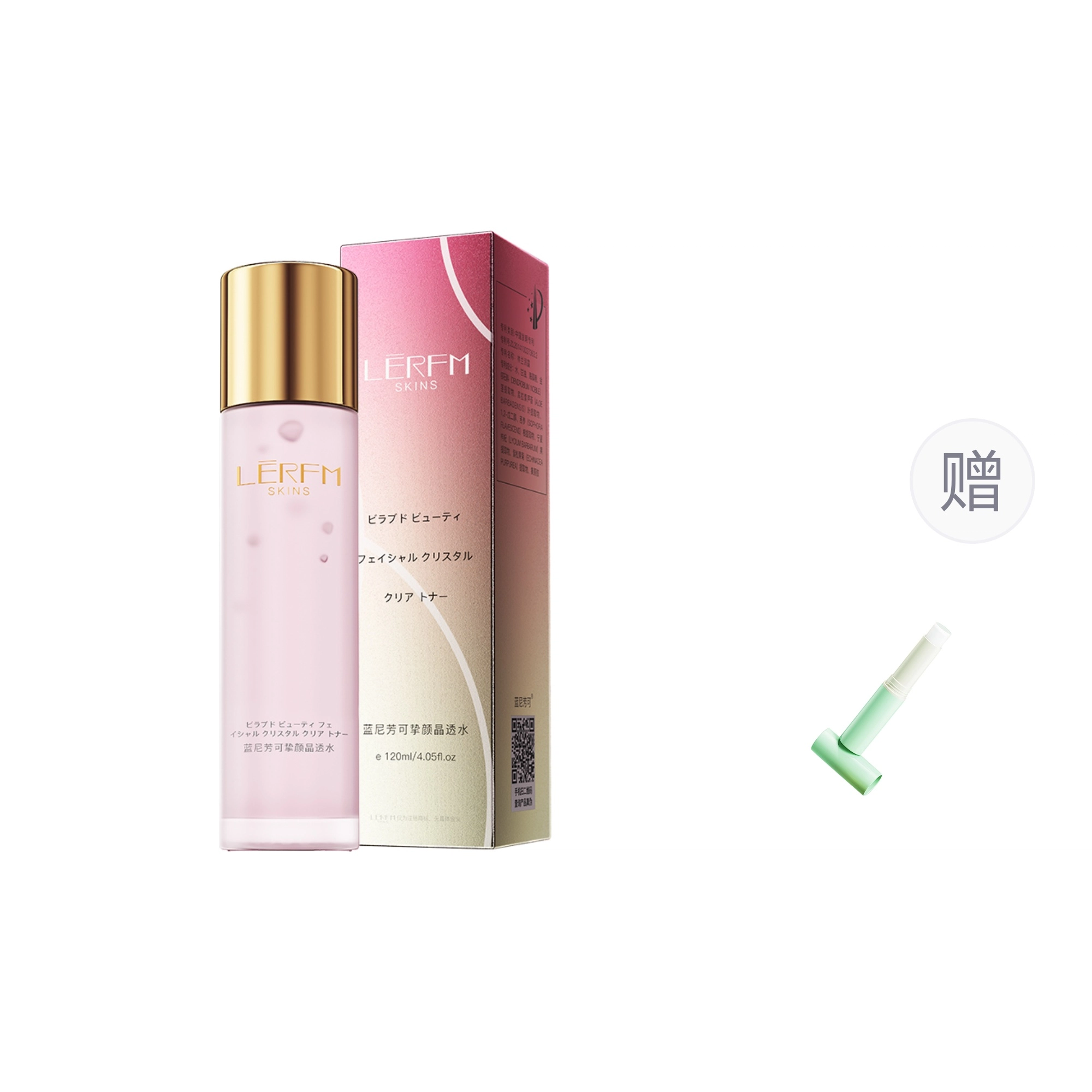 120ml