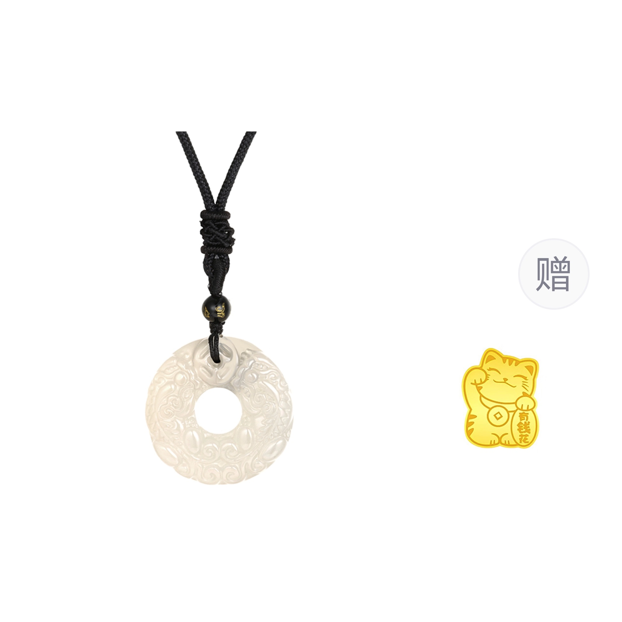 CHINA GOLD