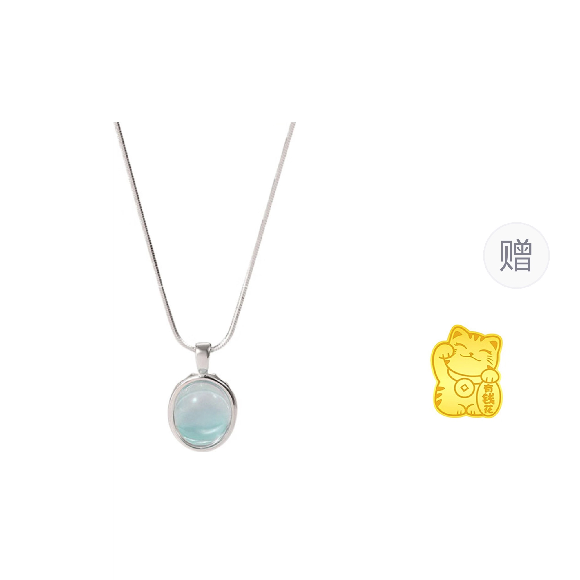 CHINA GOLD S925