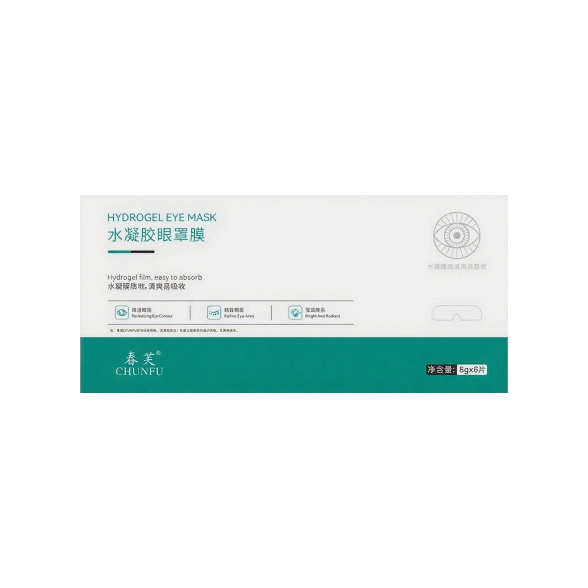 春芙 水凝胶眼罩膜 清爽舒缓眼部冷敷护眼贴冰凉润眼部眼罩膜贴 保湿