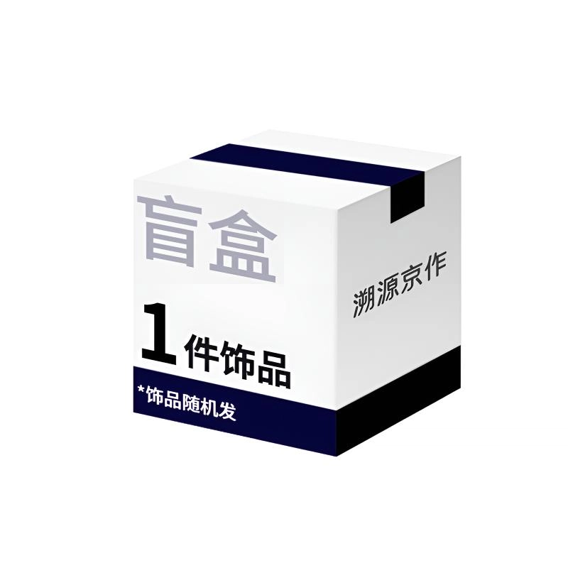 溯源京作 轻奢百搭新中式时尚简约 潮流#好运 檀木 手串 男女同款情侣款