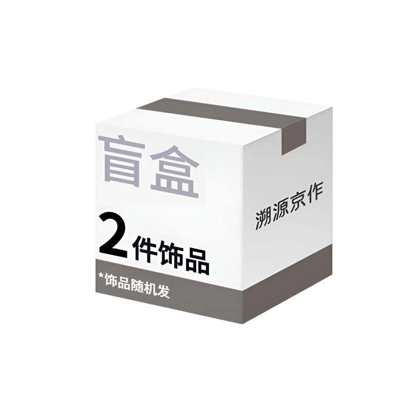 溯源京作 轻奢百搭新中式时尚简约 潮流#好运 檀木 手串 男女同款情侣款
