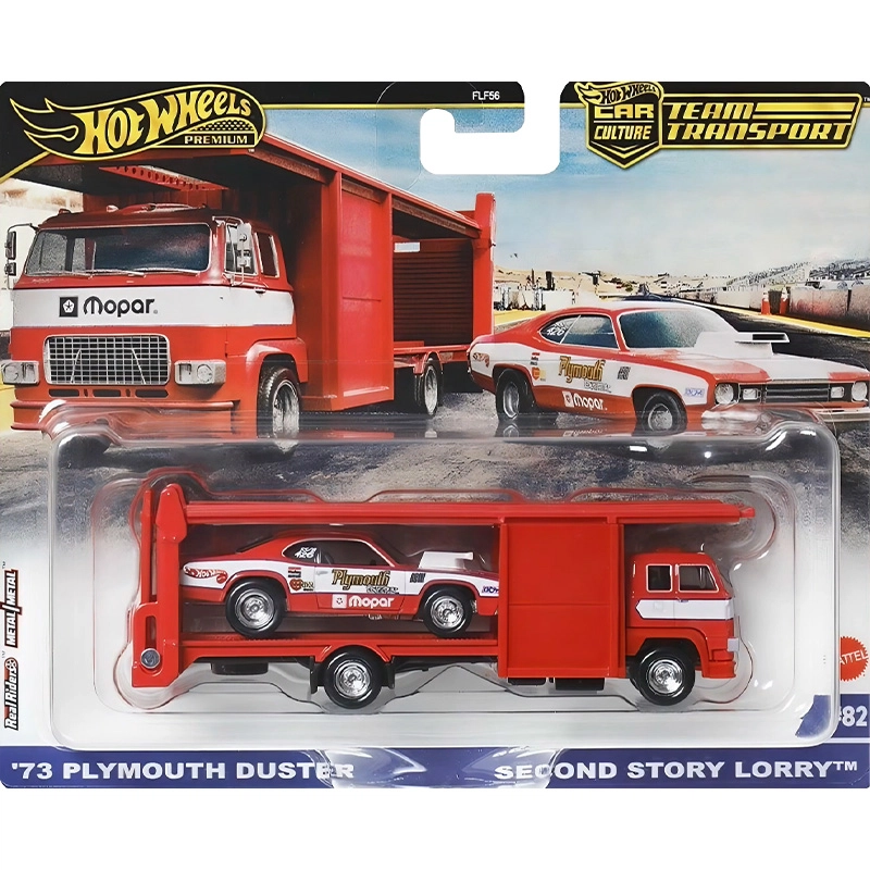 Hot Wheels