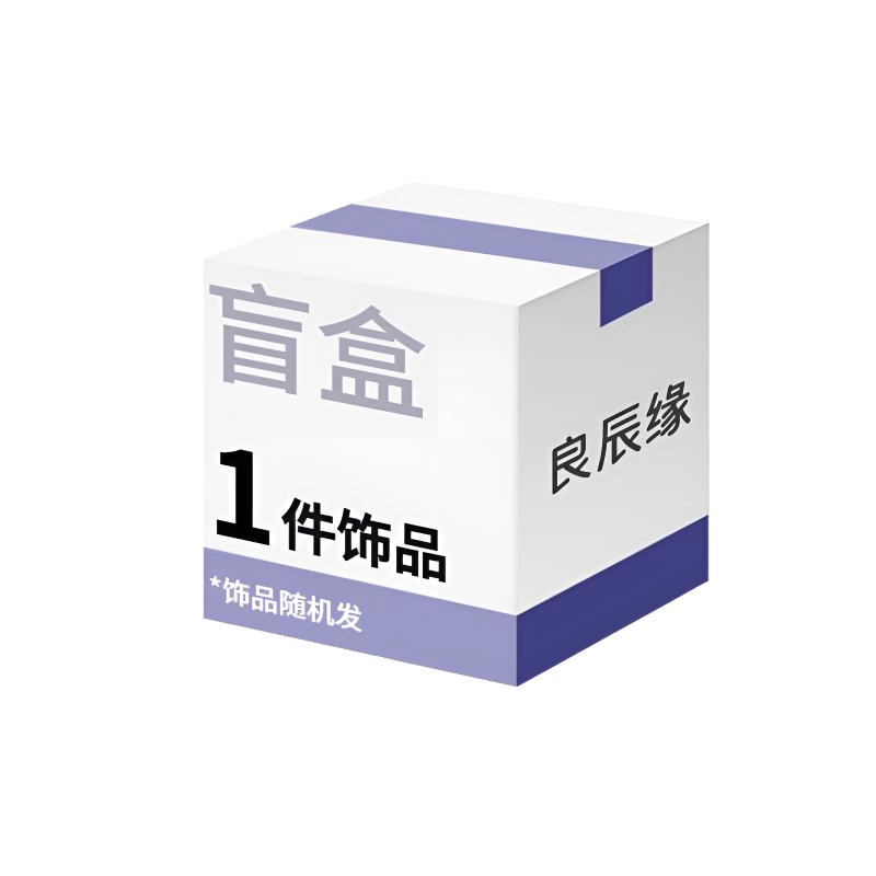 良辰缘 轻奢百搭新中式时尚简约 潮流#好运 檀木 手串 男女同款情侣款
