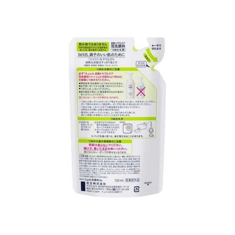 130ml