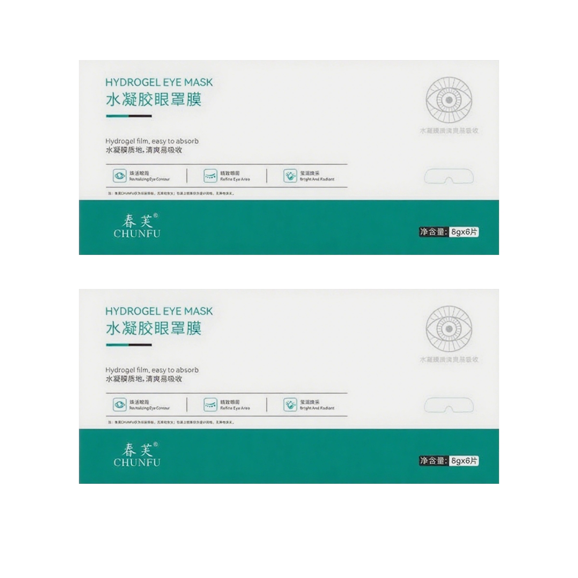春芙 水凝胶眼罩膜 清爽舒缓眼部冷敷护眼贴冰凉润眼部眼罩膜贴 保湿