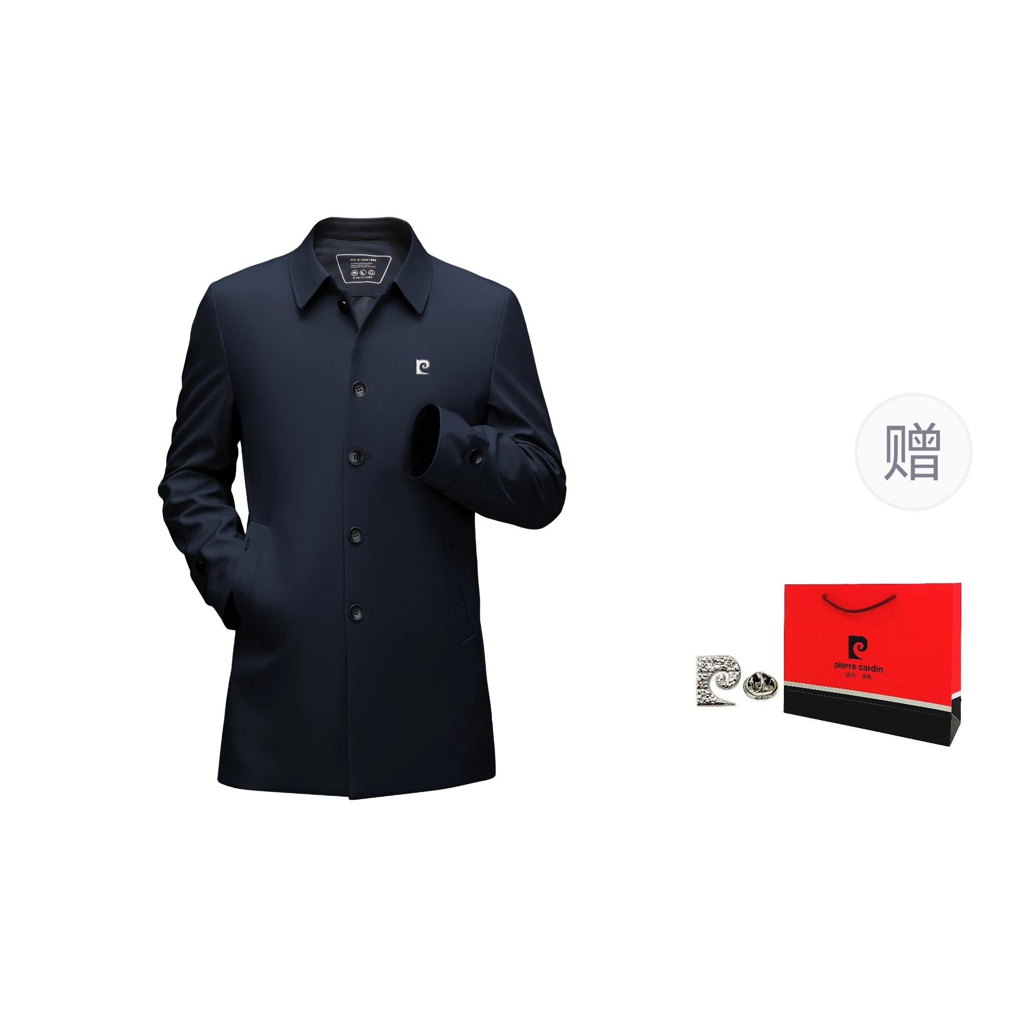 PIERRE CARDIN